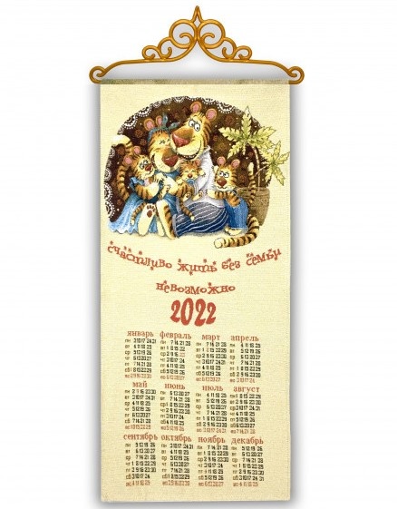 Семейка Новые Серии 2022 Года Семейка Новые Серии 2022 Года